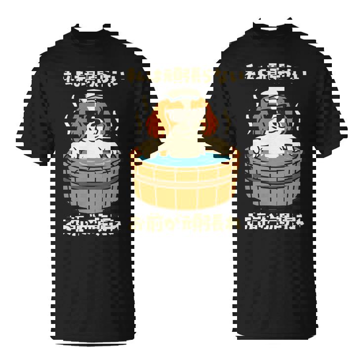 面白いtシャツ キャバリア 犬 わんこ メンズ かわいい おもしろ 面白い 服 ネタ 私は頑張らない 長袖tシャツ Tシャツ