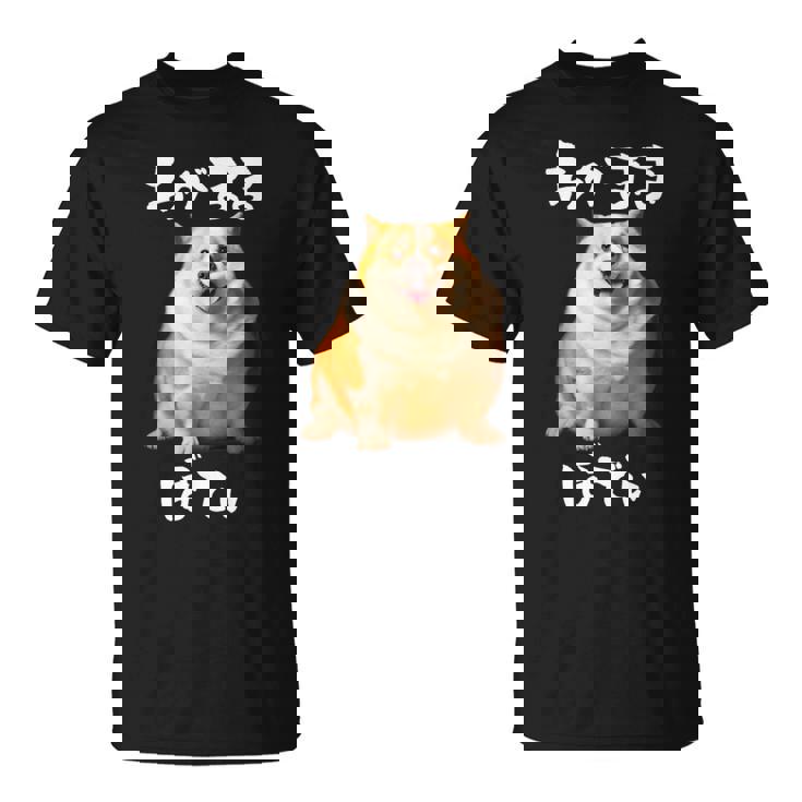 面白いtシャツ コーギー わがままボディ イヌ 犬 メンズ 犬好き グッズ おもしろ 面白い 服 ネタ Tシャツ