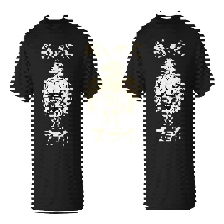 面白いtシャツ ダックスフンド 筋トレ 犬 わんこ メンズ 犬好き グッズ かわいい 面白い 服 ネタ Tシャツ