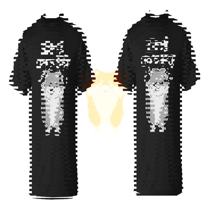 面白いtシャツ ポメラニアン イヌ メンズ 犬好き グッズ かわいい おもしろ 面白い 服 ネタ 子供用 長袖tシャツ Tシャツ