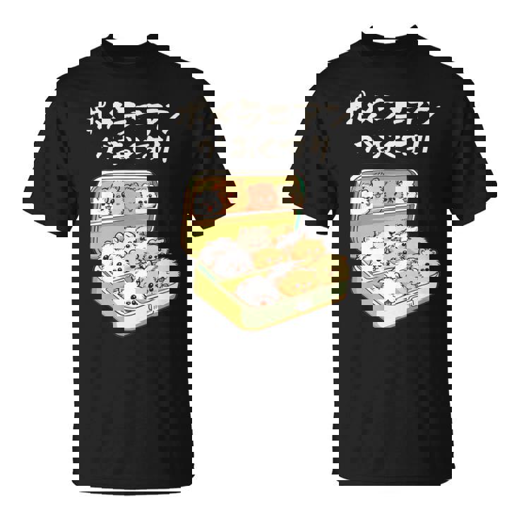 面白いtシャツ ポメラニアン 犬 お薬 イヌ メンズ 犬好き グッズ かわいい おもしろ 面白い 服 ネタ 長袖tシャツ Tシャツ