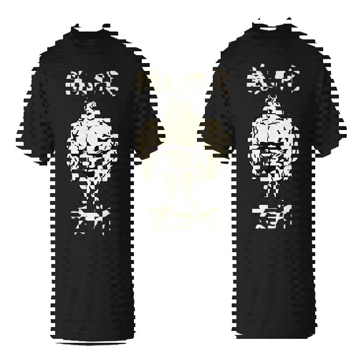 面白いtシャツ 柴犬 筋トレ 脱いだら凄い イヌ わんこ メンズ 犬好き グッズ おもしろ 面白い 服 ネタ 長袖tシャツ Tシャツ