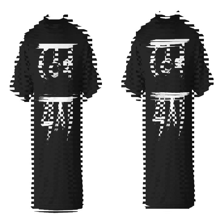 龍体文字 【 むく 】仕事運 金運 上昇 Tシャツ