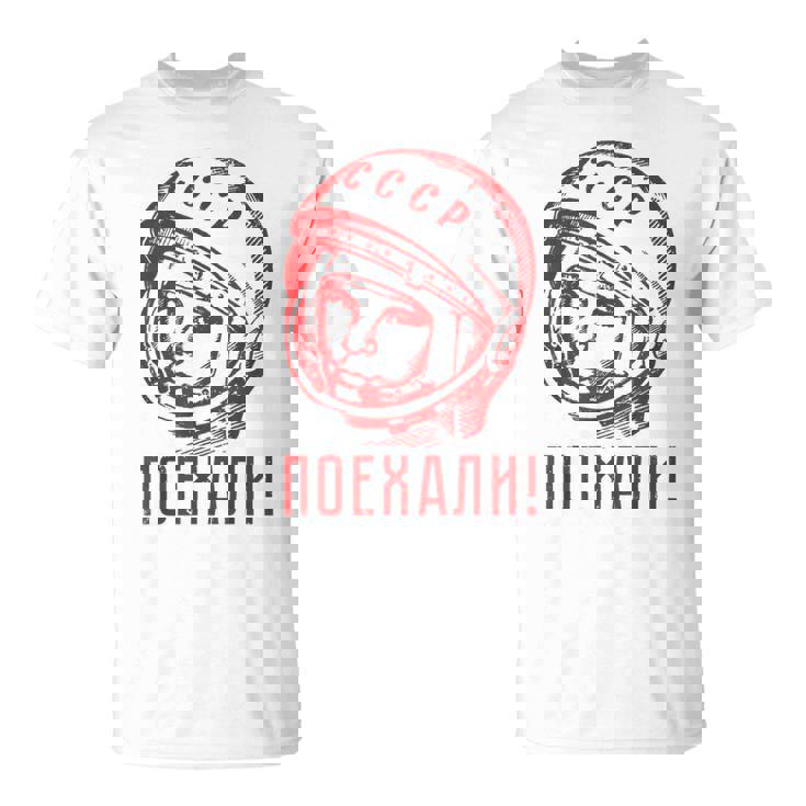 Gagarinoviet スプートニク ソ連 Cccp ギフト Tシャツ