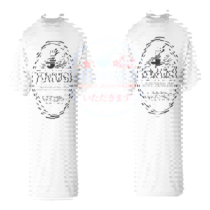Itadakimasu Japanese Ramen Tシャツ