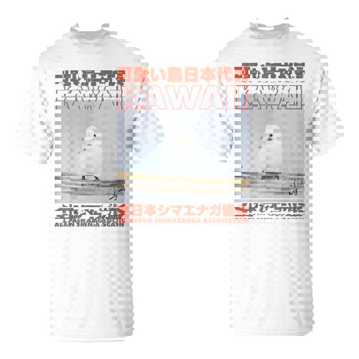 Japanese Kawaii Bird Tシャツ