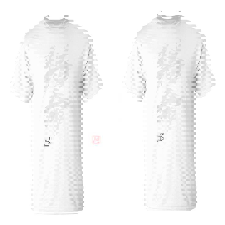 「猫命」文字入り おもしろ 筆文字 面白い バック 面白い Tシャツ