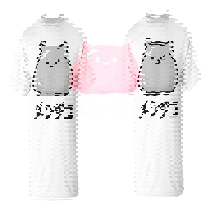 『メンダコ』ゆるい深海生物イラスト Tシャツ