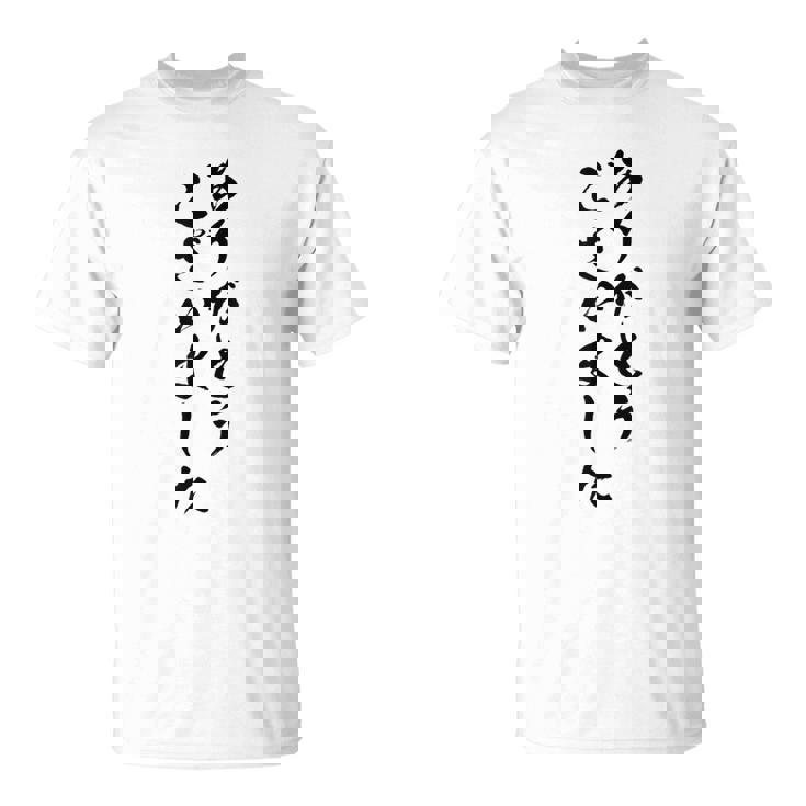 【ありがとうございました】筆文字 毛筆 感謝 お礼 面白い 文字 おもしろ 文字入れ 文字入り ネタ ウケ狙い Tシャツ