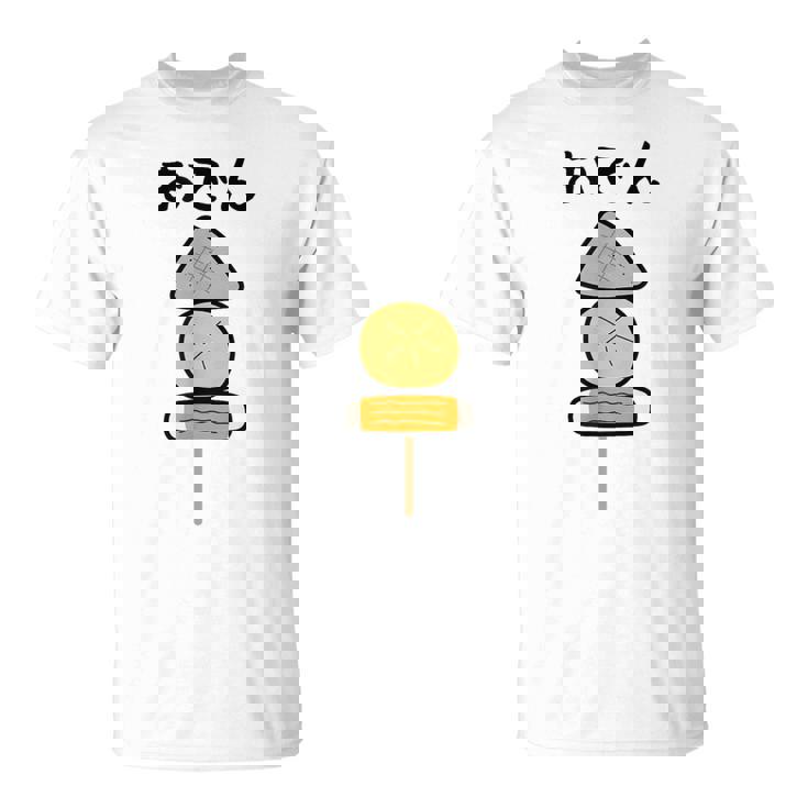 【おでん】こんにゃく 大根 ちくわ 可愛い 串 面白い おもしろ ネタ ウケ狙い 飲食店 食べ物 具材 煮物 鍋料理 冬 Tシャツ