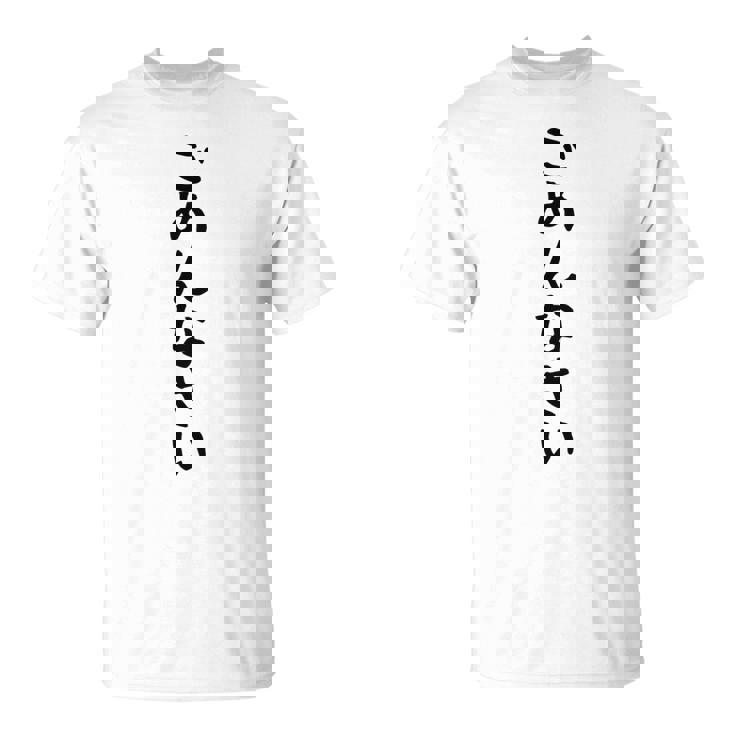 【ごめんなさい】ギャグ ネタ ウケ狙い 贈り物 ギフト 面白い 文字 おもしろ Tシャツ