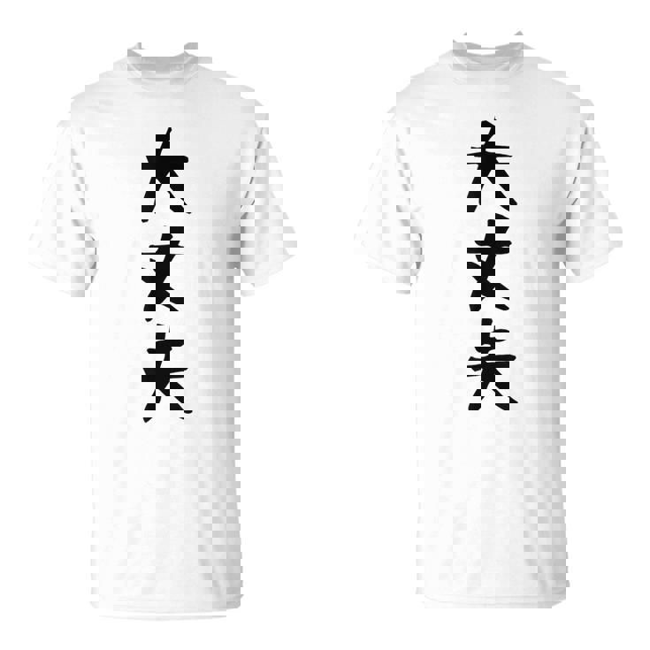 【大丈夫】ギャグ ネタ ウケ狙い 贈り物 ギフト 面白い 文字 おもしろ Tシャツ