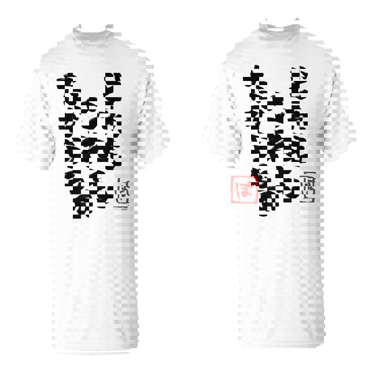 【尾丸ポルカ】ねぽらぼホロアースライブ記念 Tシャツ