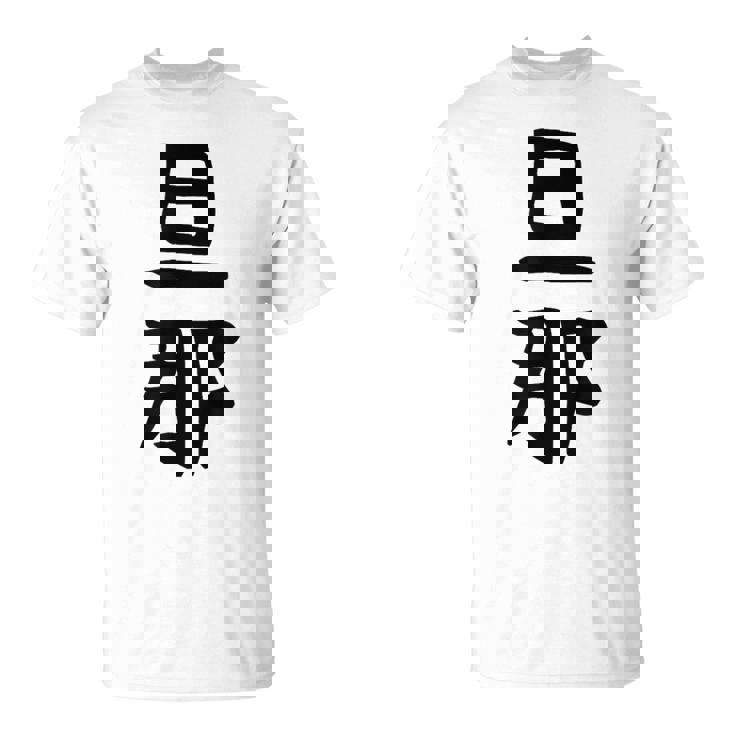 【旦那】結婚祝い ペアルック 夫婦 記念日 バレンタイン ギャグ ネタ ウケ狙い 贈り物 ギフト 面白い おもしろ Tシャツ