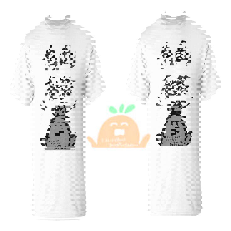 【桃鈴ねね】ねぽらぼホロアースライブ記念 Tシャツ