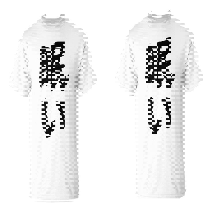 【眠い】ギャグ ネタ ウケ狙い 贈り物 ギフト 面白い 文字 おもしろ Tシャツ