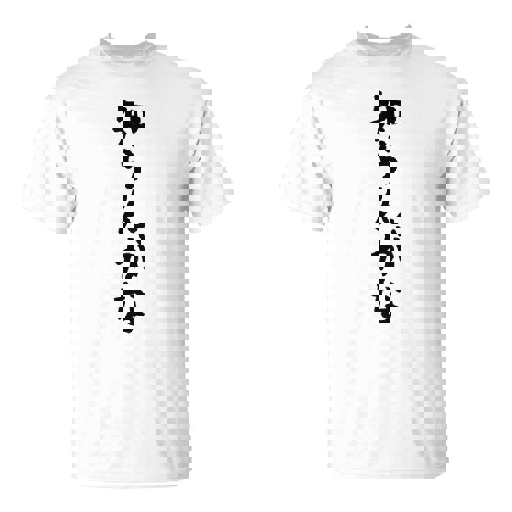 【知らんがな】ギャグ ネタ ウケ狙い 贈り物 ギフト 面白い 文字 おもしろ Tシャツ