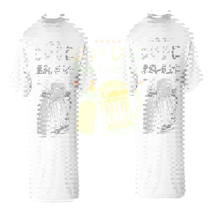 じいじに昇進しました・ベビーのお知らせ・新米おじいちゃん・プレおじいちゃん Tシャツ