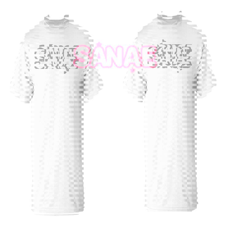 サナエさん用 さな早苗 Tシャツ