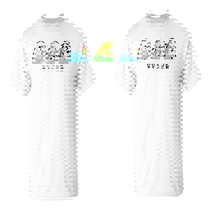 セキセイインコ 三兄弟 インコ 鳥 かわいい イラスト 手書き セキセイインコ 好き 鳥好き おもしろ 長袖tシャツ Tシャツ