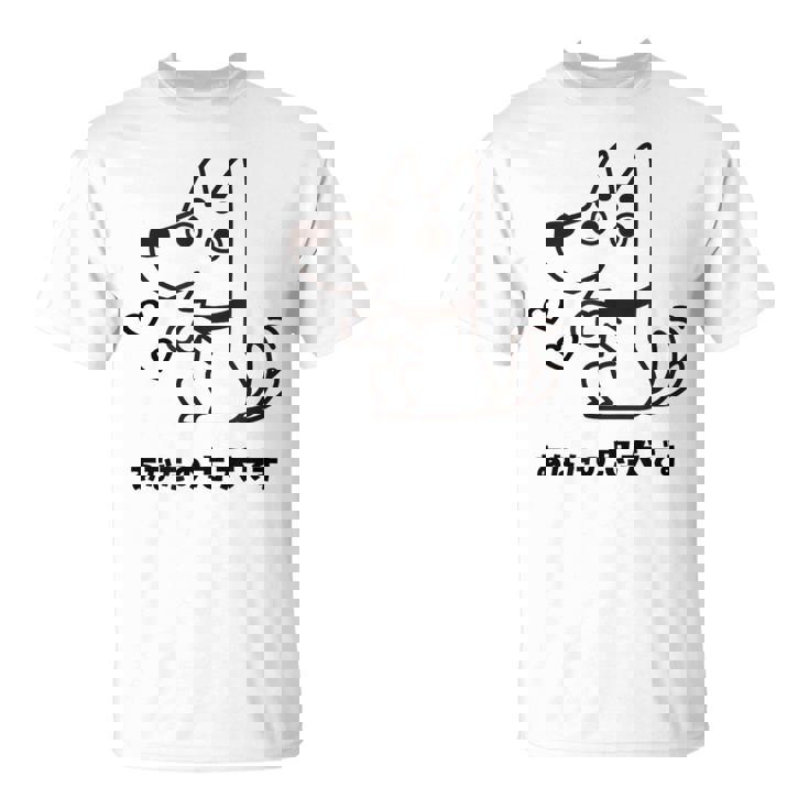 犬 忠犬 芸 忠実 忠誠心 メンズ レディース キッズ かわいい イヌ好き Tシャツ