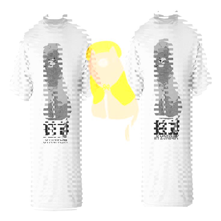 米寿祝い 猫好き ちゃんちゃんこ 父 男性 母 女性 米寿 お祝い 88歳 かわいい ねこ おしゃれ 猫 Tシャツ