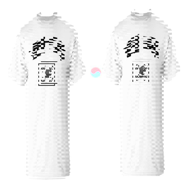 韓国国旗 誇り高き韓国語 Tシャツ
