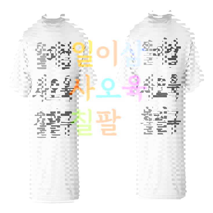 韓国語で書かれた19番のtシャツ K-Culture Tシャツ