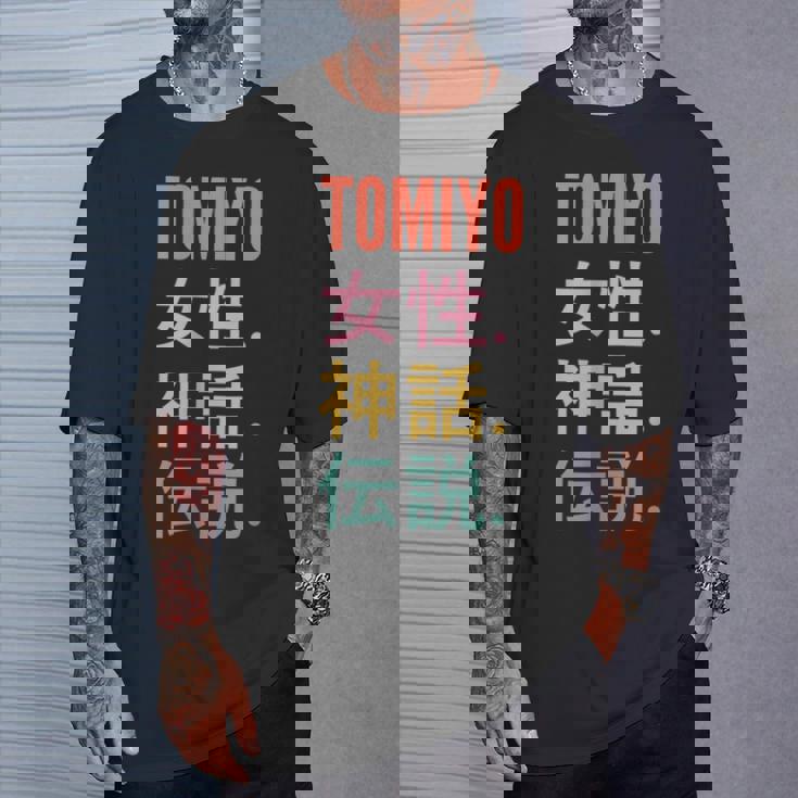 Japanese First Name Tomiyo Tシャツ 彼への贈り物