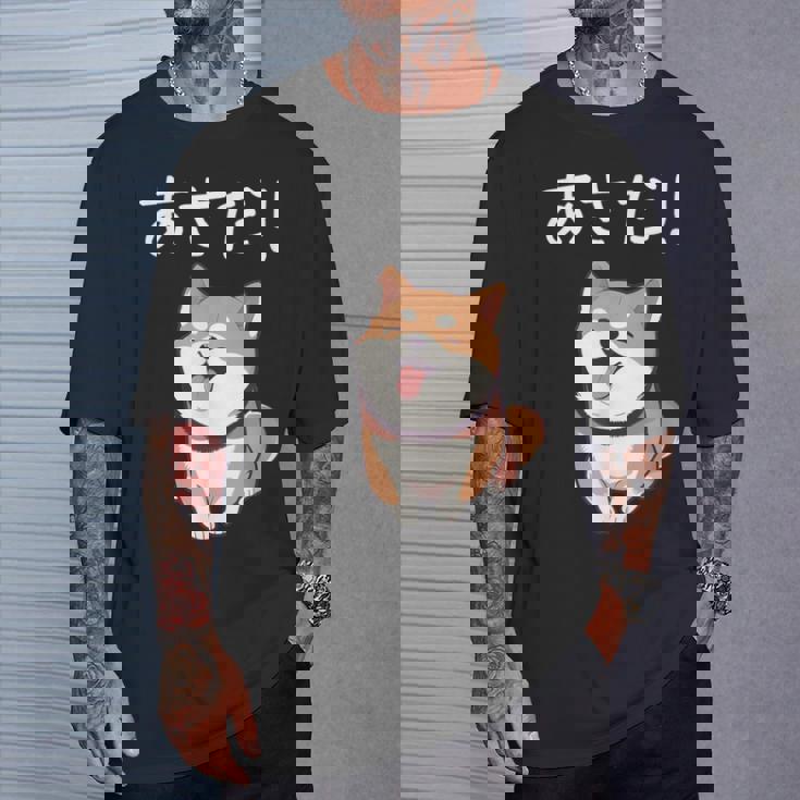 「あさだ！」おもしろい 柴犬の 漢字文字入り 笑い話 あさだ Tシャツ 彼への贈り物