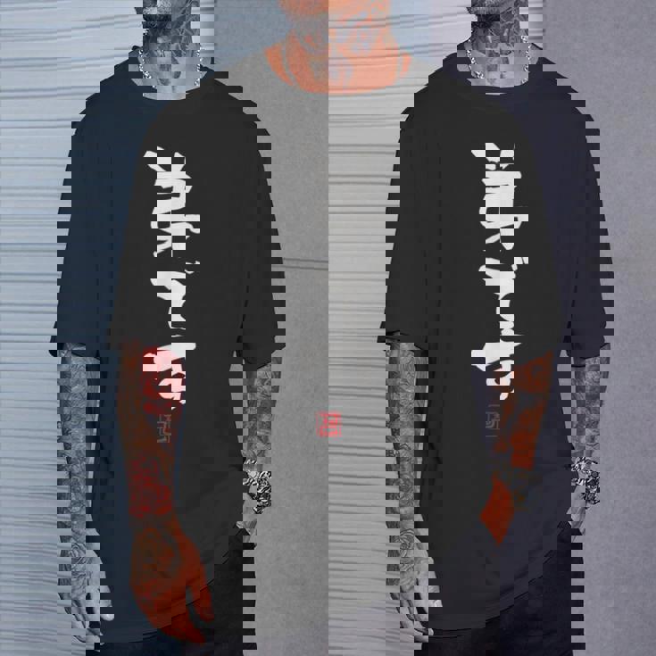 「弟です 2」面白い 筆文字 ユーモア満点 文字入りデザイン おもしろプリント Tシャツ 彼への贈り物