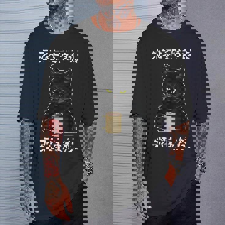 「死ぬ気でやれよ死なねぇから」おもしろい冗談 面白い 長袖tシャツ Tシャツ 彼への贈り物