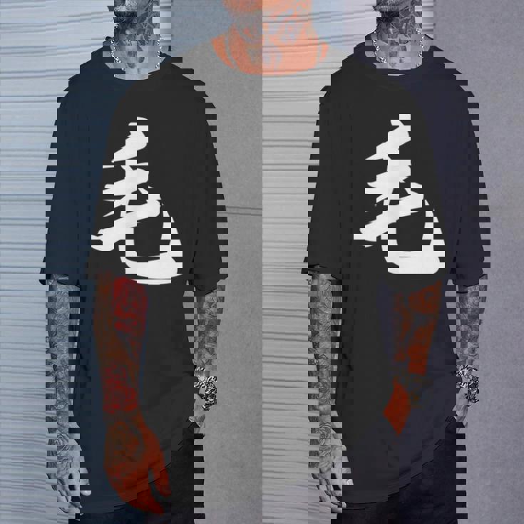 「毛」おもしろtシャツ 漢字 毛 文字入り Tシャツ 彼への贈り物