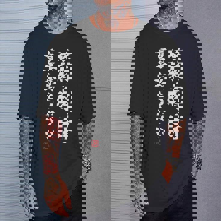 「筋肉は裏切らない」文字入り おもしろ 服 面白い 長袖tシャツ Tシャツ 彼への贈り物