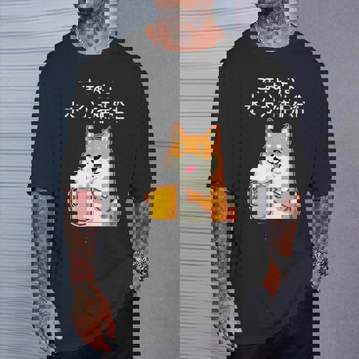 【こまめな水分補給】 柴犬 ビール 酒 生ビール 水 酒好き 飲酒 おもしろ 面白い Tシャツ 彼への贈り物