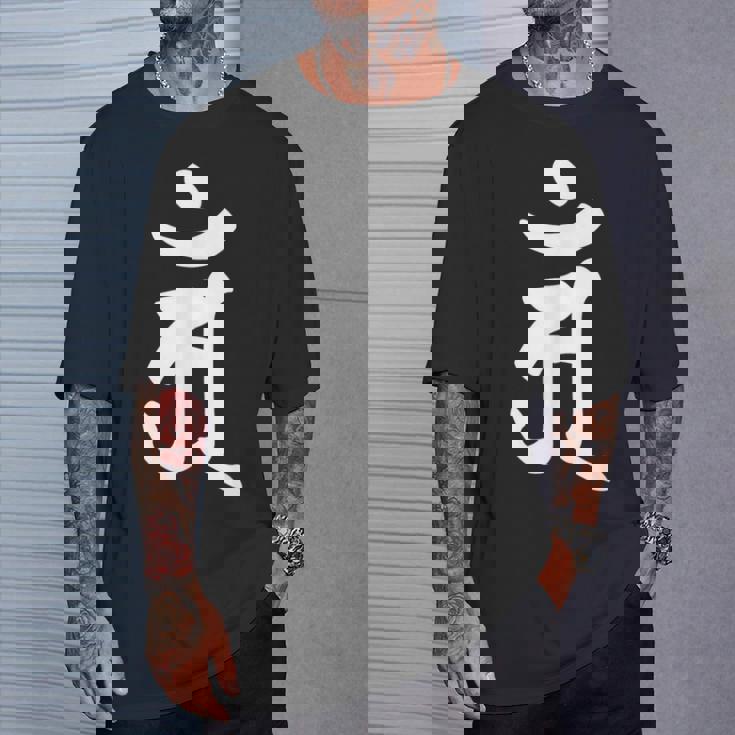 【アン】梵字 辰年 巳年 干支 守護梵字 普賢菩薩 4月 5月生まれ 守り本尊 手書き 仏教 悉曇文字 古代文字 お寺 Tシャツ 彼への贈り物