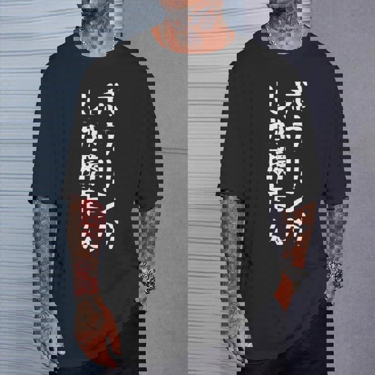 【ボウリングしか勝たん】おもしろ 面白い 文字 ギャグ ネタ ウケ狙い 笑える ユーモア お笑い 文字入れ 文字入り Tシャツ 彼への贈り物