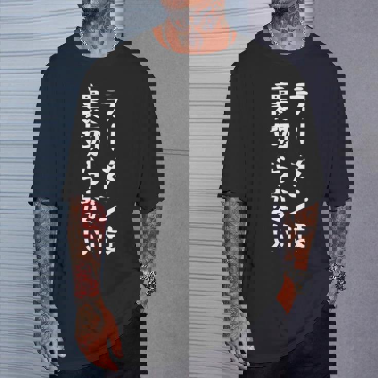 【ラーメンは裏切らない】ラーメン つけめん 中華そば ラーメン屋 おもしろ ネタ 面白い 笑える ウケ狙い 文字 お笑い Tシャツ 彼への贈り物