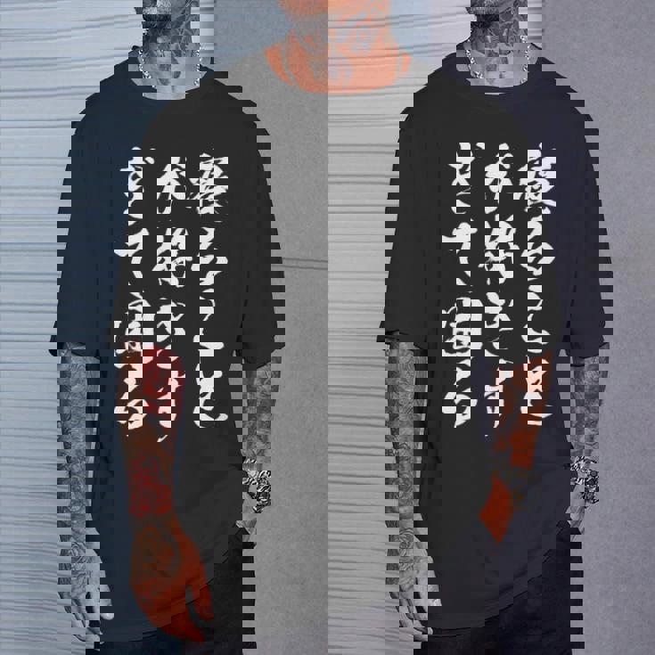 【寝ることが好きすぎて困る】遅刻 ネタ 寝たい 眠たい おもしろ 面白い ネタ ウケ狙い 笑える 文字 文字入り ギャグ 長袖tシャツ Tシャツ 彼への贈り物