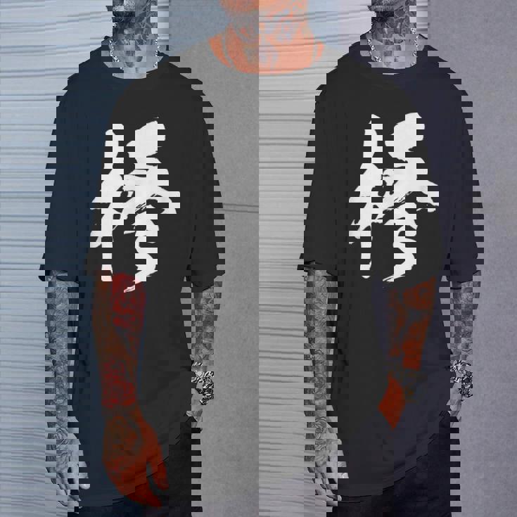 【柊】一文字 漢字 日本語 毛筆 書道 筆文字 言葉 和柄 日本 かっこいい お土産 海外 おもしろ 面白い 文字入り Tシャツ 彼への贈り物