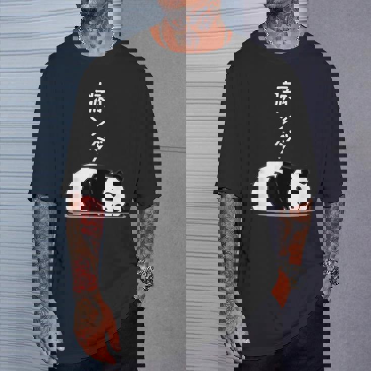 【病ンダ】豆腐メンタル パンダ 熊 ダジャレ おもしろ 面白い 可愛い ユーモア ギャグ ネタ ウケ狙い 笑える Tシャツ 彼への贈り物