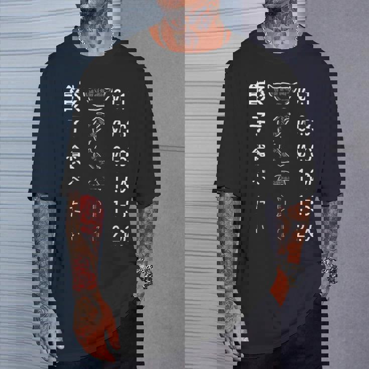 【餃子食べたい】視力検査 目 ぎょうざ おもしろ 面白い ウケる ふざけ ギャグ ネタ ウケ狙い 可愛い 笑える 変な Tシャツ 彼への贈り物