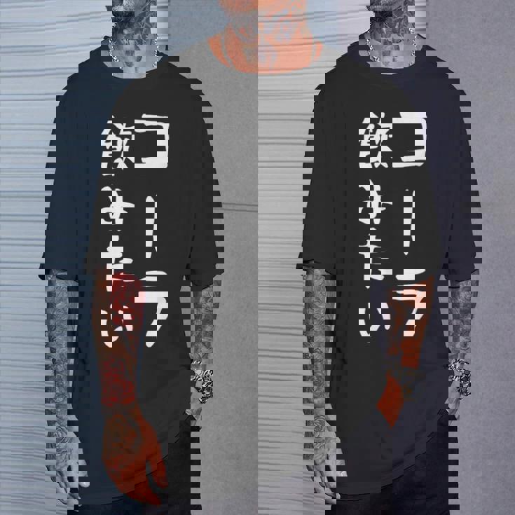 おもしろtシャツ【コーラ飲みたい】ギャグ ネタ ウケ狙い 贈り物 ギフト Tシャツ 彼への贈り物