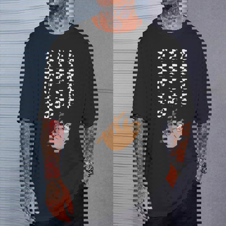 なまむぎなまごめなまけもの 早口言葉 ナマケモノ 面白い 可愛い なまけもの 動物好き 長袖tシャツ Tシャツ 彼への贈り物