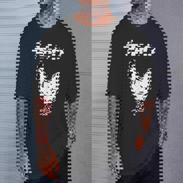 にわとり 面白いtシャツ プロテイン おもしろ なんか違う 食べ物 面白い 服 ネタ グッズ 文字tシャツ Tシャツ 彼への贈り物