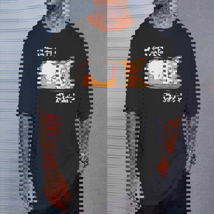 やる気はあるんすよ コーギー犬 ジョーク かわいい 動物ギャグ好き おもしろ ネタ Tシャツ 彼への贈り物