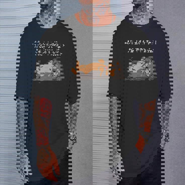 わたしはがんばらない おまえががんばれ ダックスフンド 犬 おもしろ 怠け者 ネタ ギャグ メンズ Tシャツ 彼への贈り物