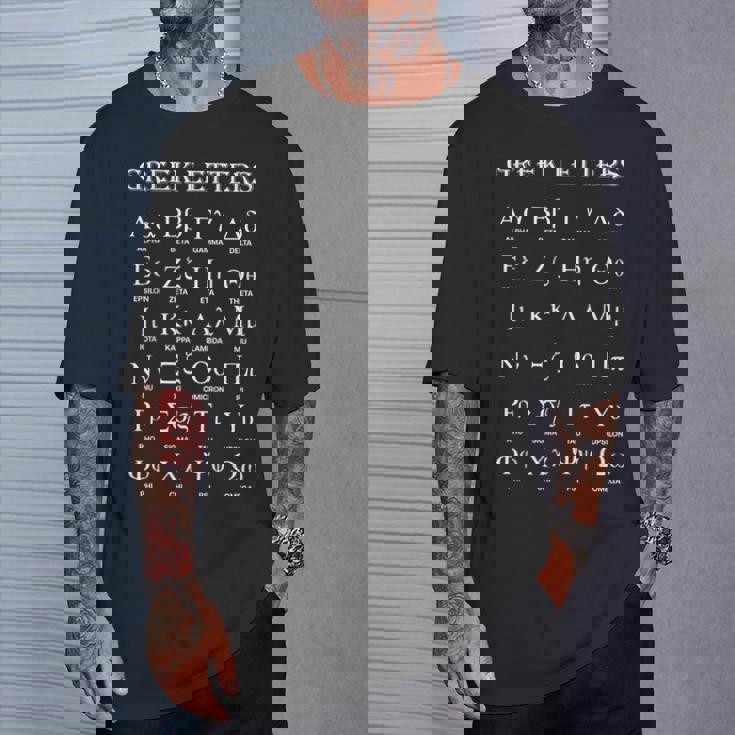 ギリシャアルファベット文字 アルファからオメガへ Tシャツ 彼への贈り物