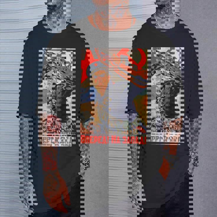 ソビエト・プロパガンダ オンワード・トゥ・ザ・ウェスト 第二次世界大戦 ヴィンテージポスター Tシャツ 彼への贈り物