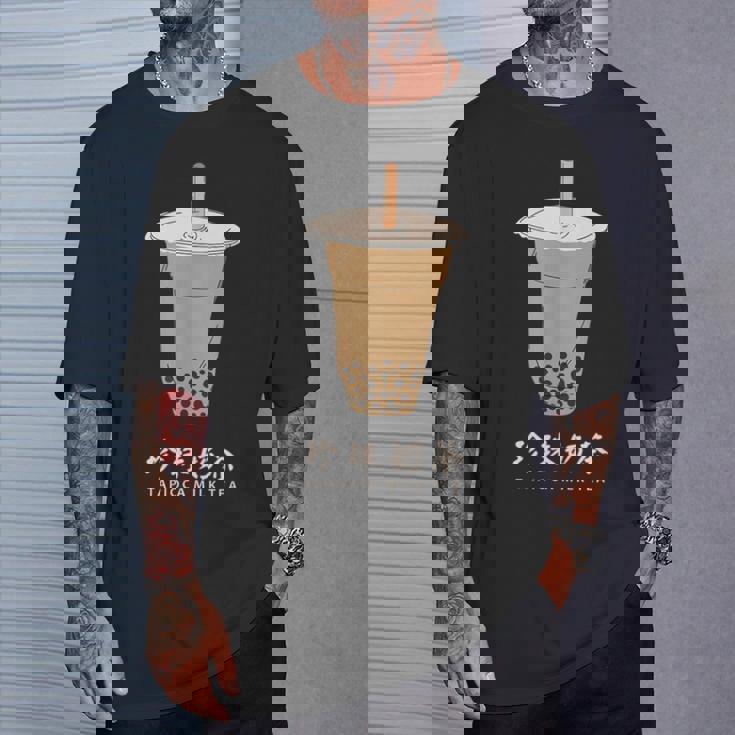 タピオカ ミルクティ 台湾 タピオカ好き 繁体字中国語 台湾グルメ 台湾好き かわいい Tシャツ 彼への贈り物